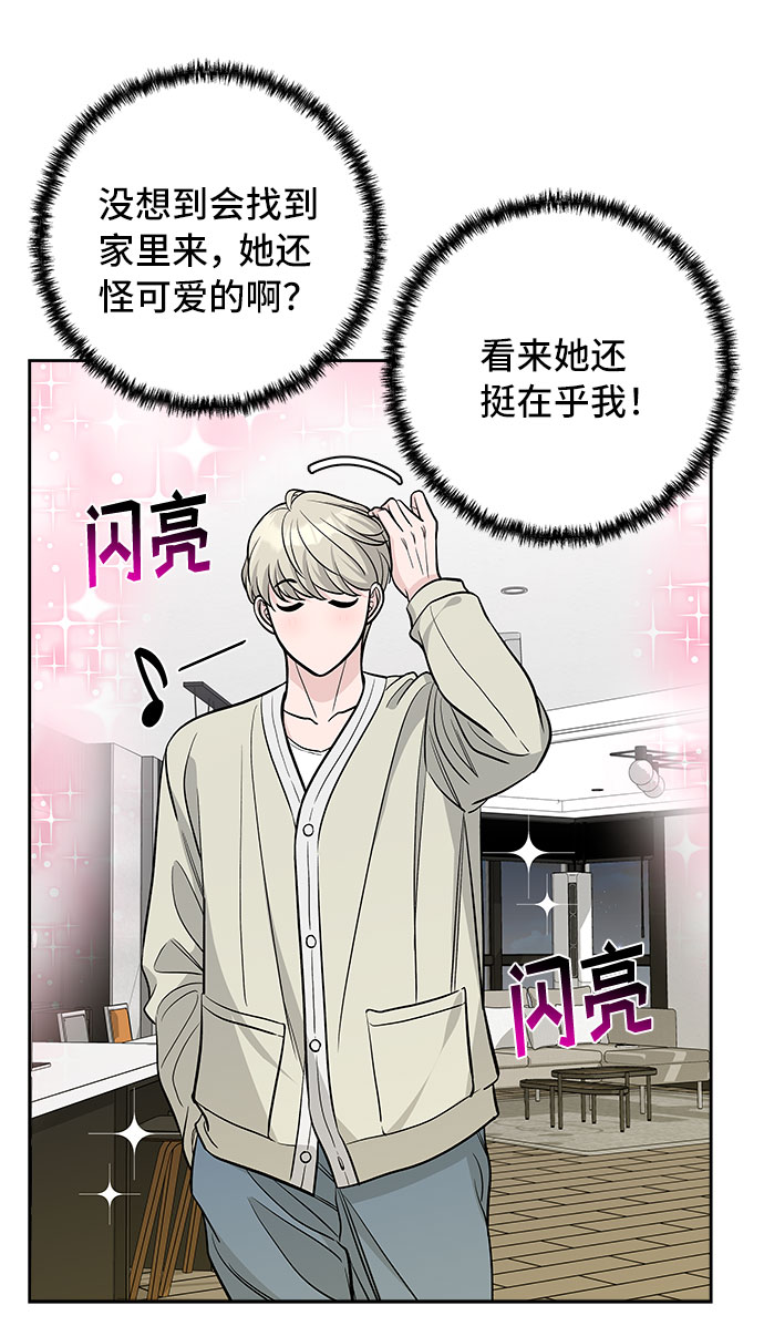 第49话10