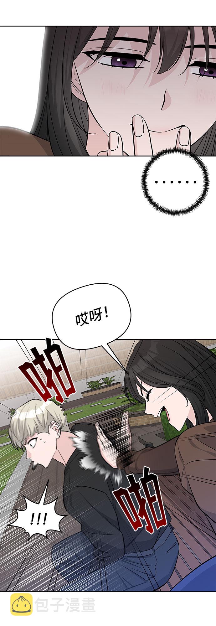 第35话50