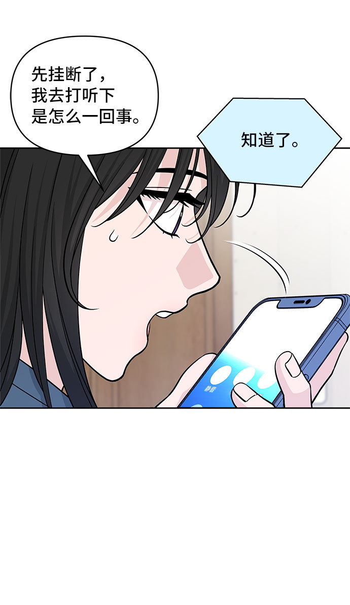 第43话8