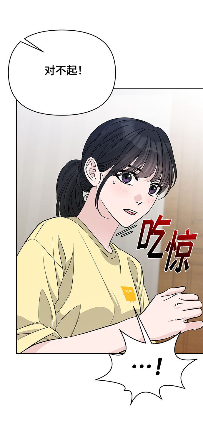 第63话14