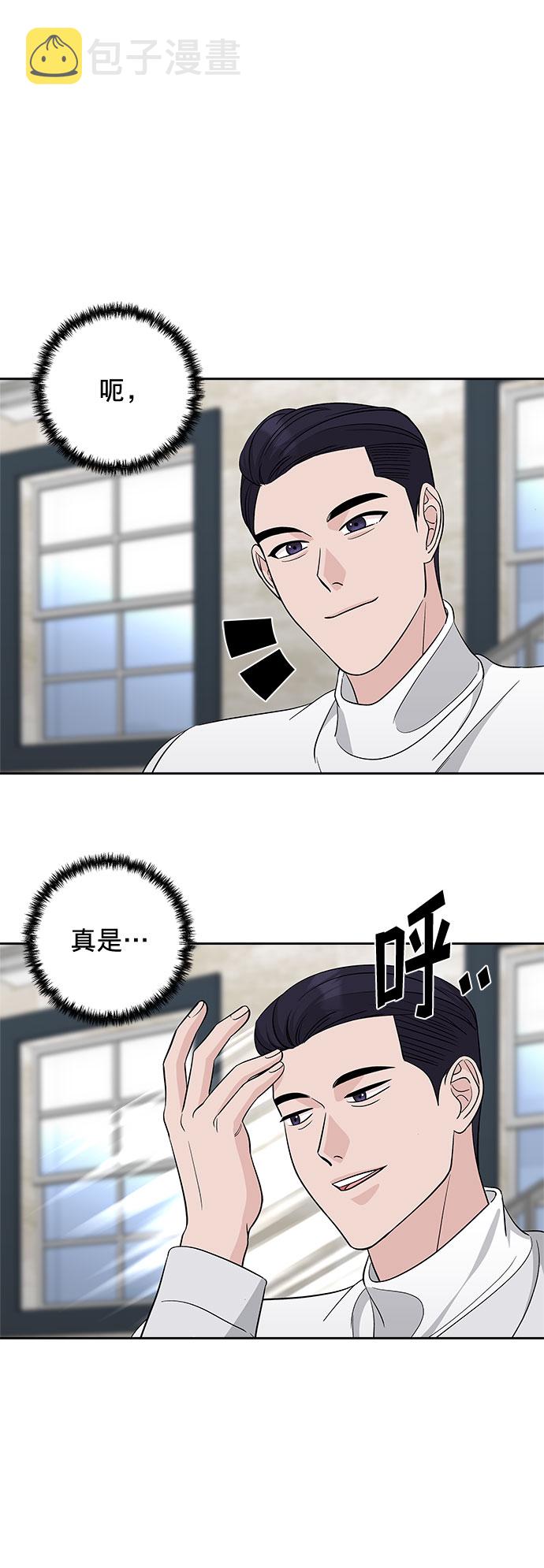 第19话56