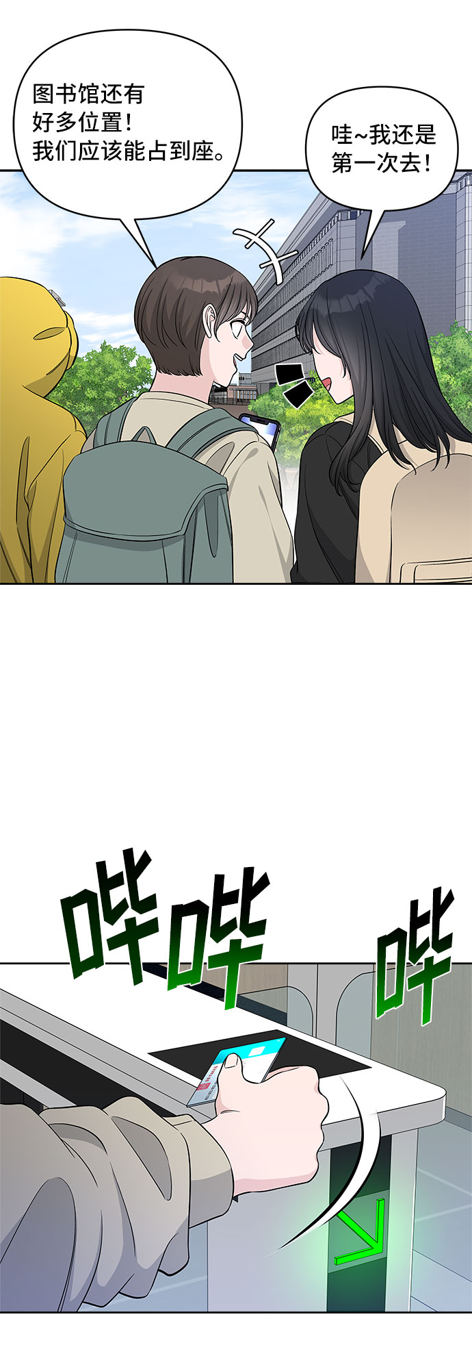 第40话23