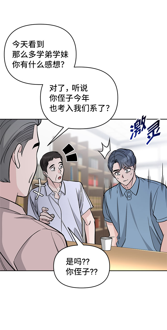 第62话3