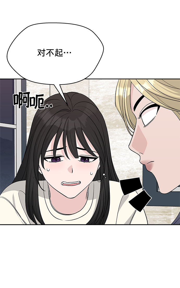 第18话26