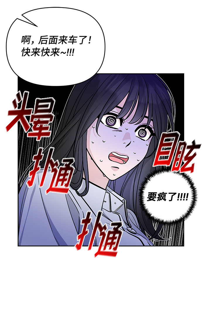 第54话27