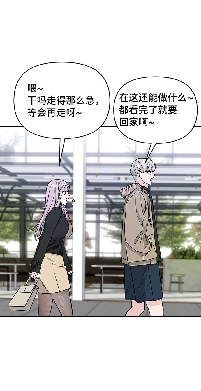 第46话48