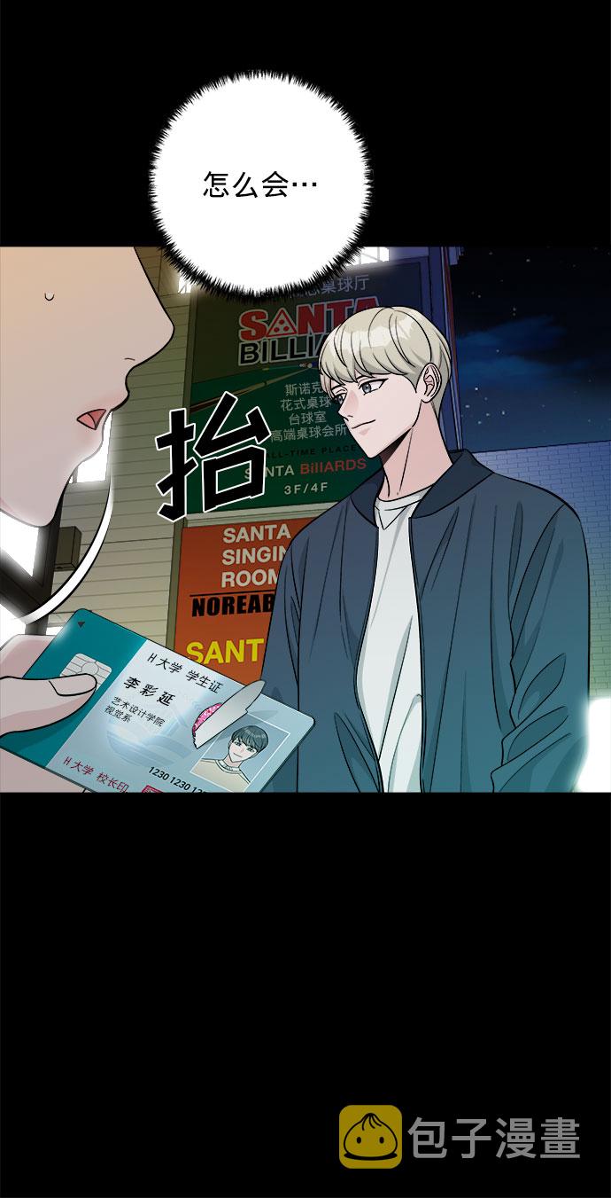 第3话16