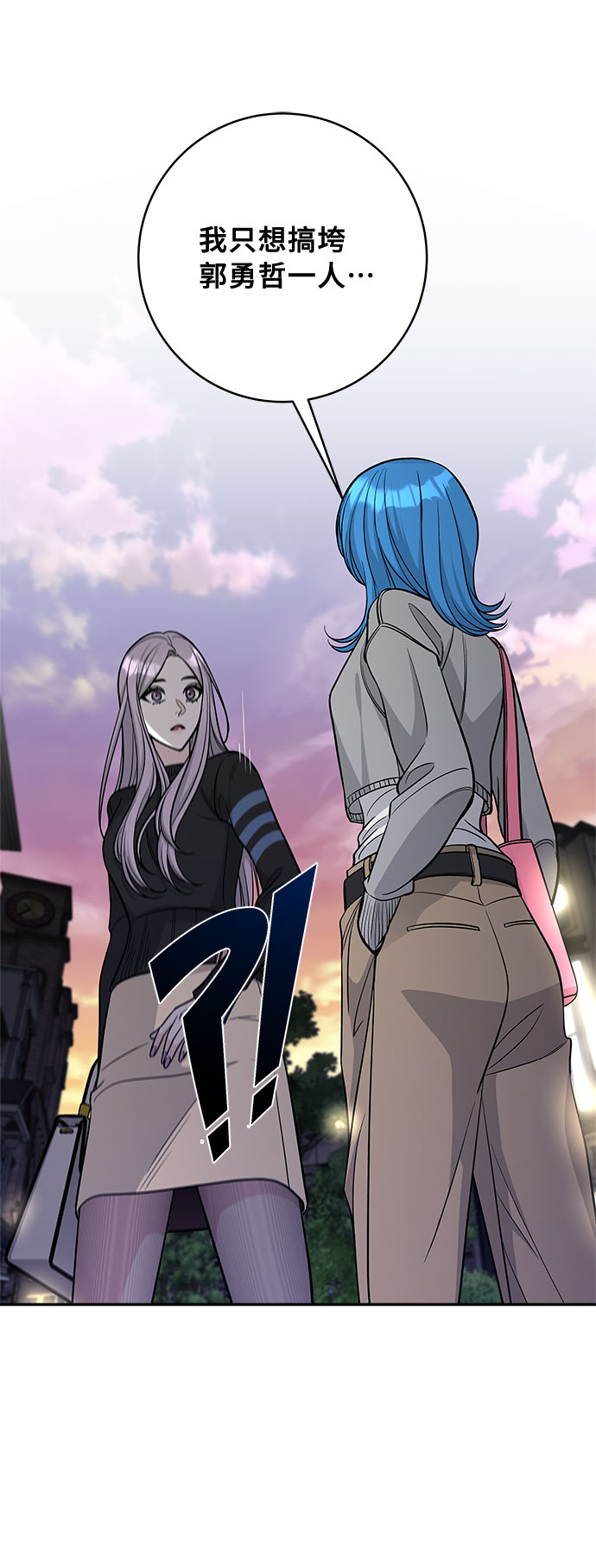 第48话20