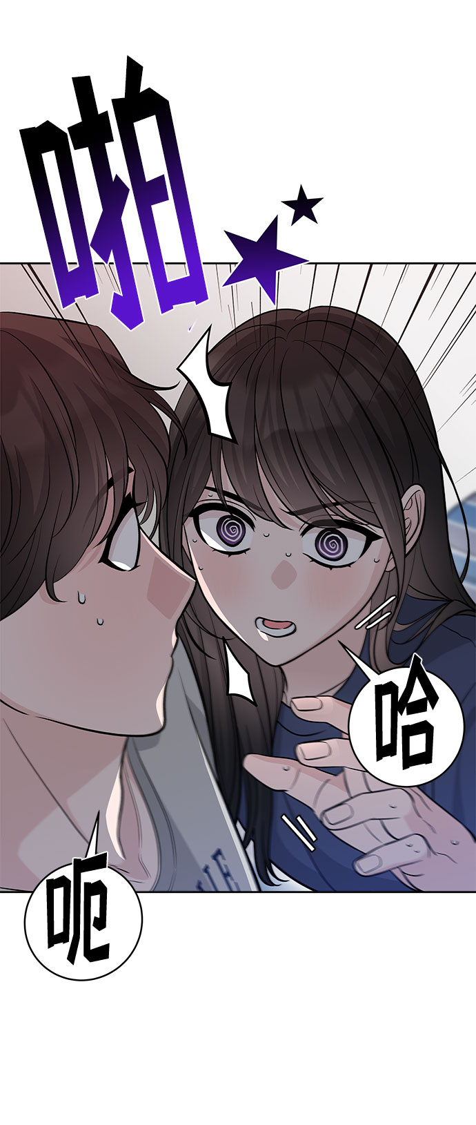 第66话8
