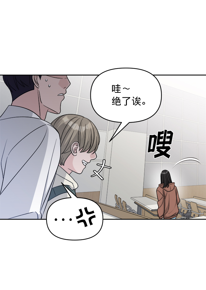 第16话27