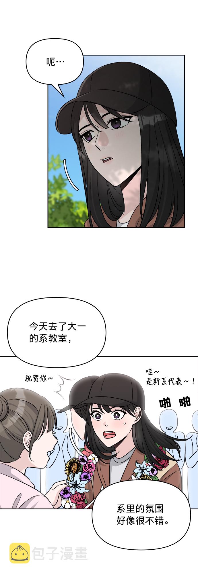 第5话41