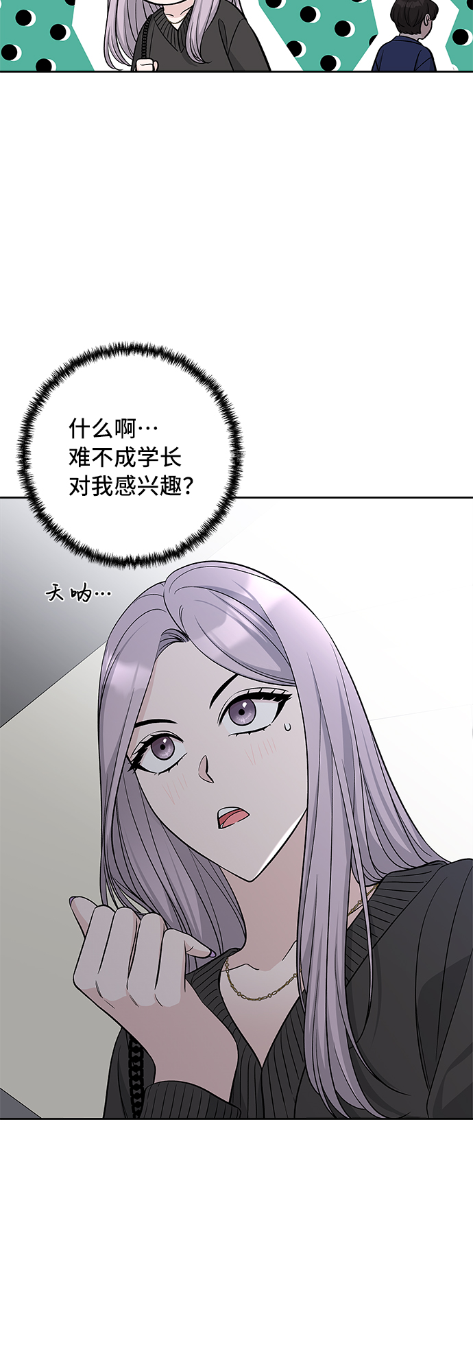第38话6