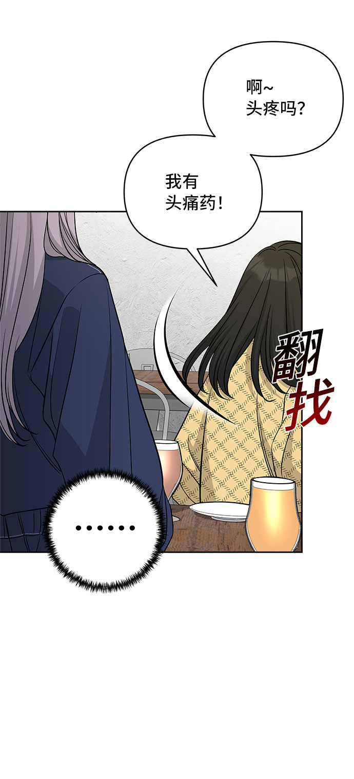第43话65