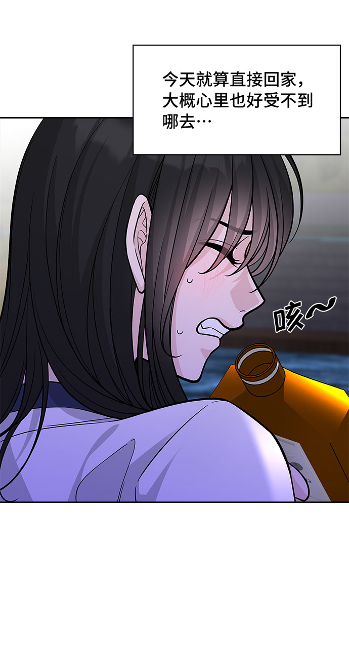 第55话41