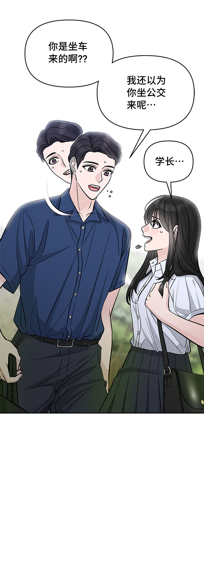 第54话45