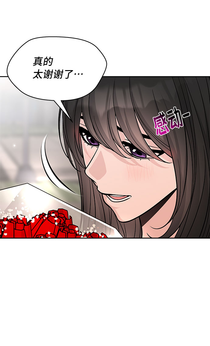 第53话57