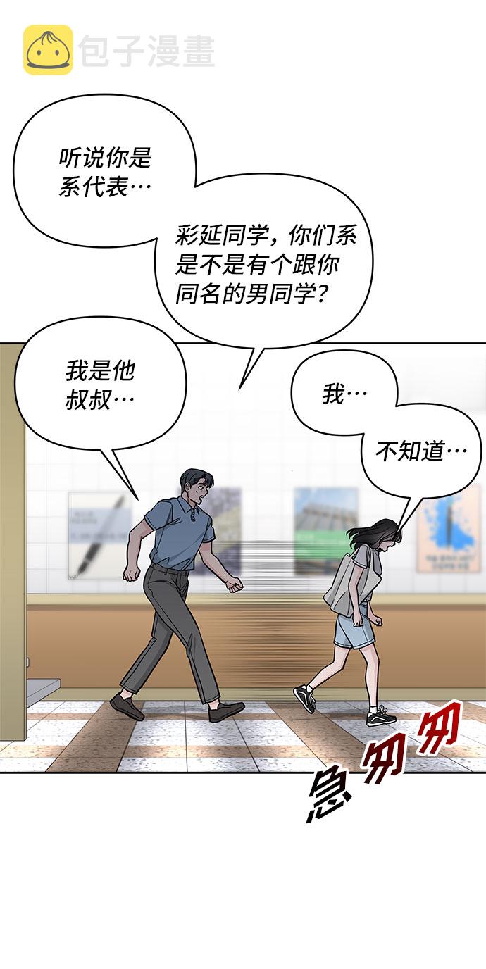 第61话19