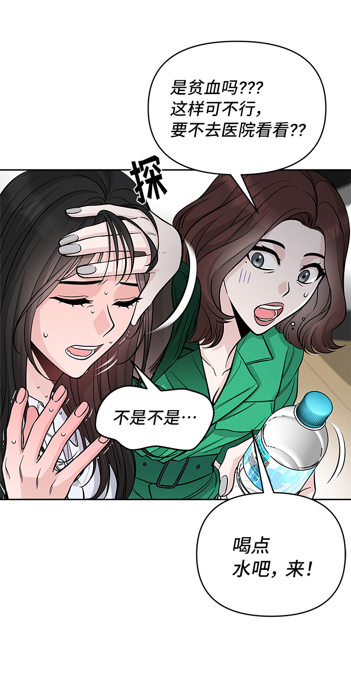 第54话33