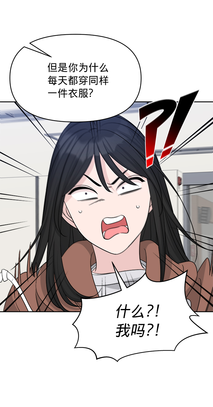 第16话37