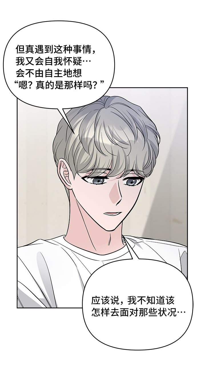 第63话30