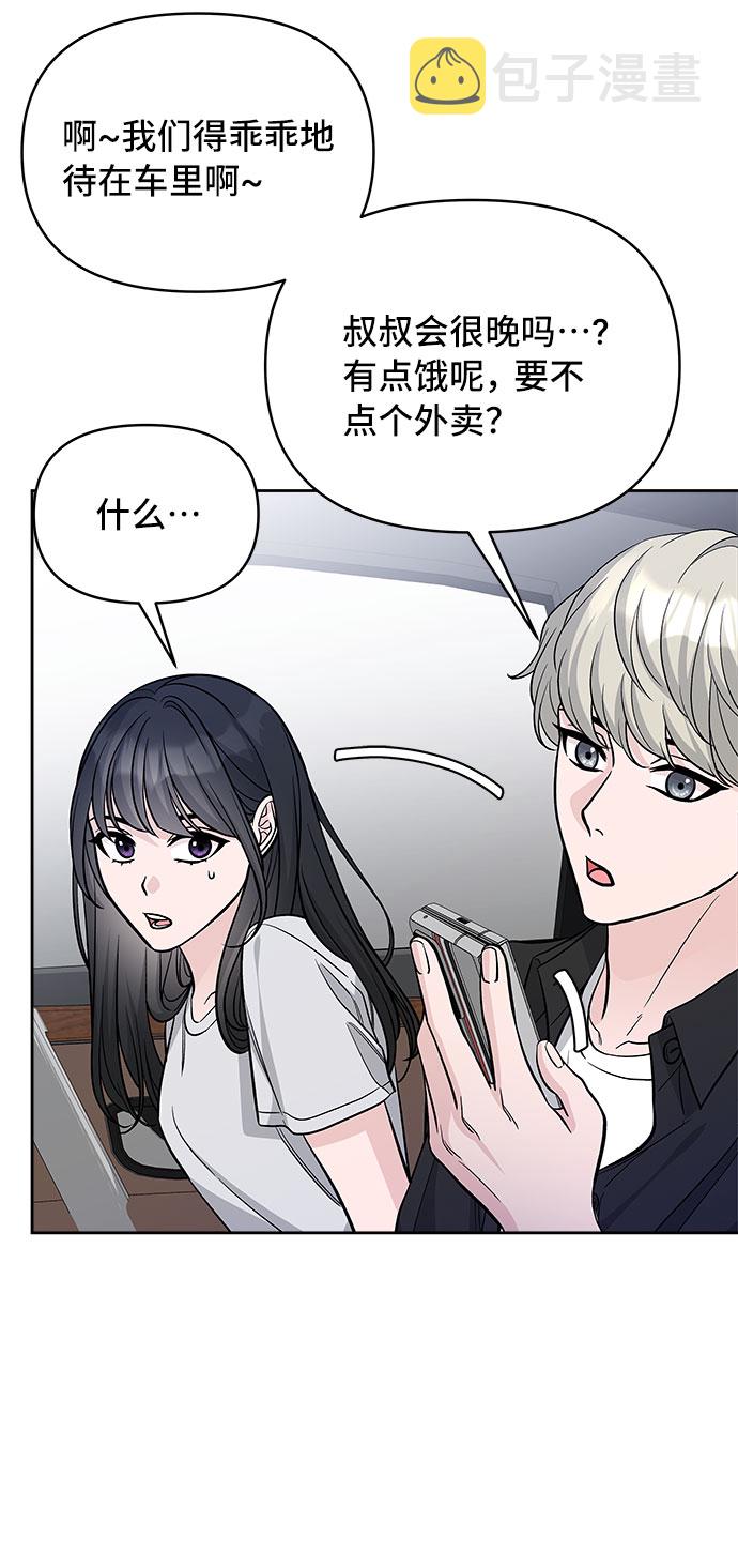 第61话42