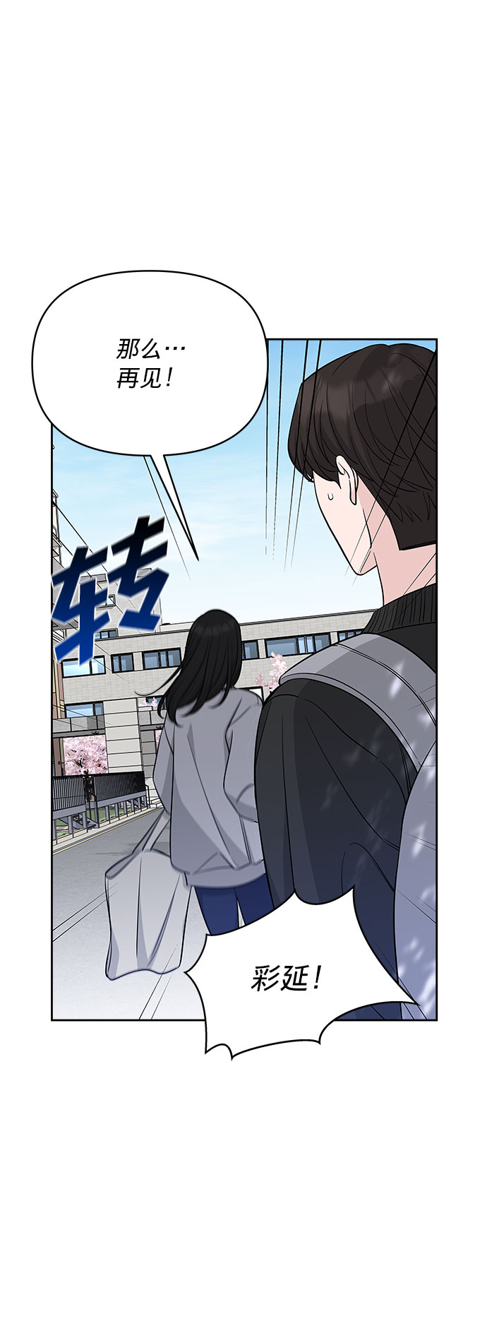 第23话23