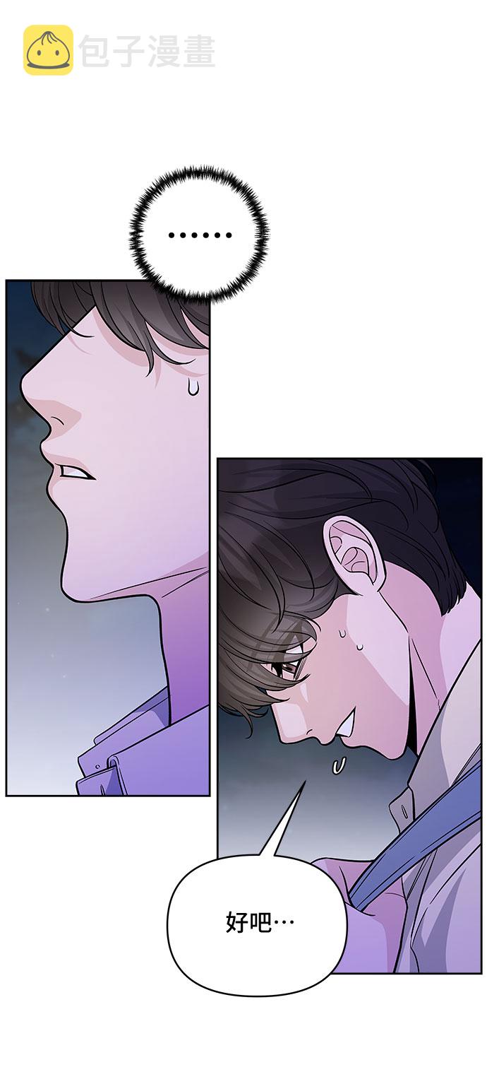 第51话20