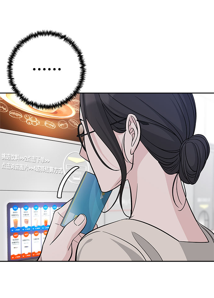 第66话21