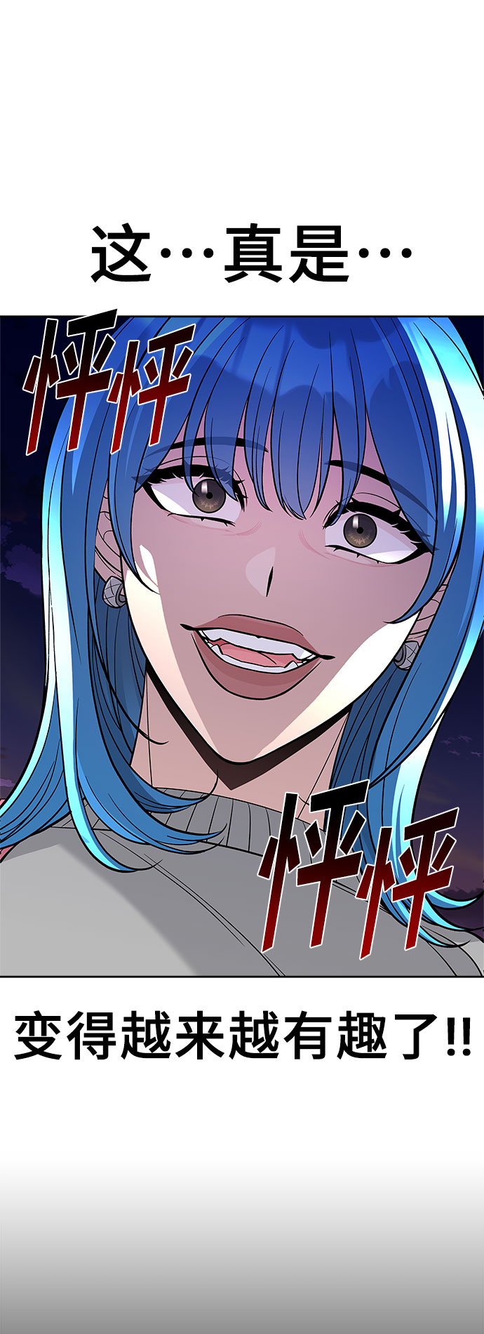 第48话35