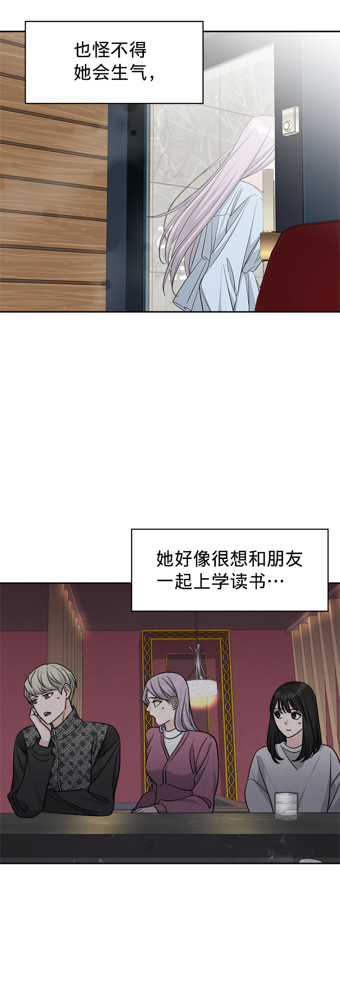 第10话41