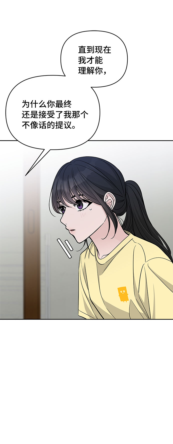 第63话17