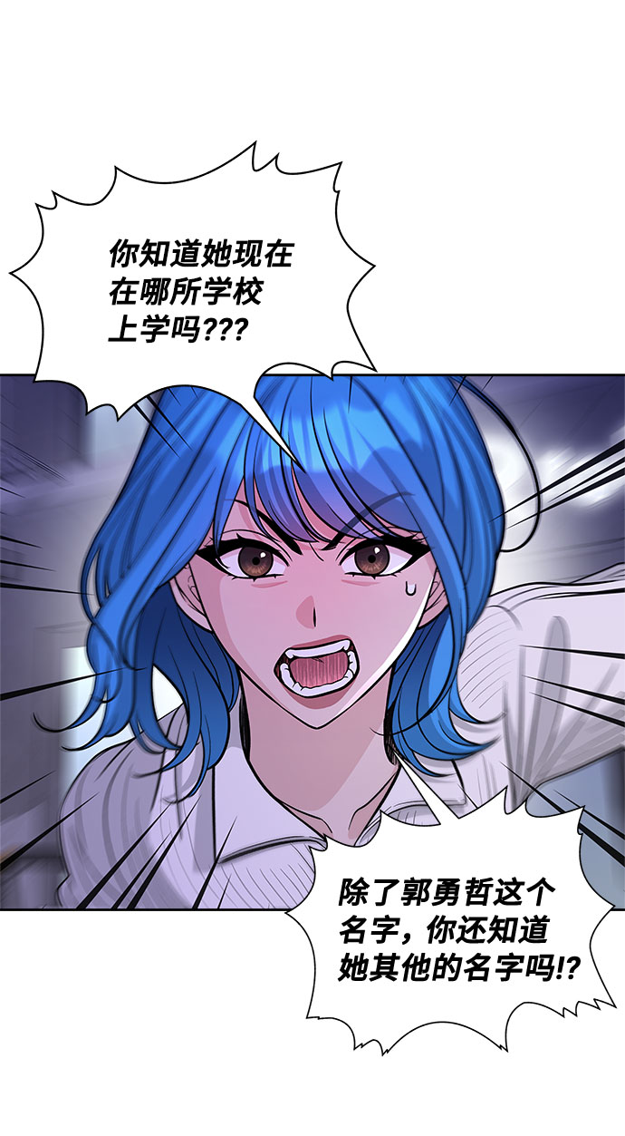 第59话19