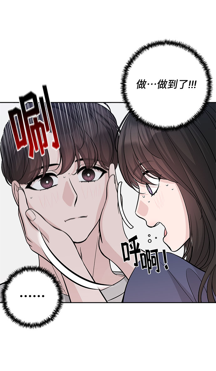 第66话11