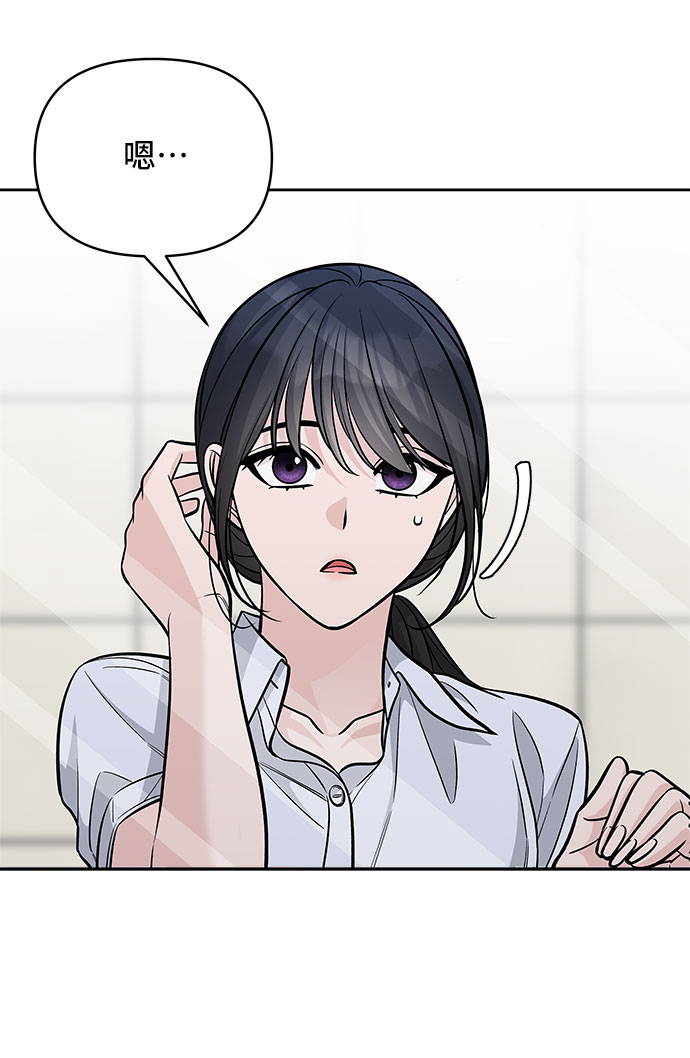 第54话11