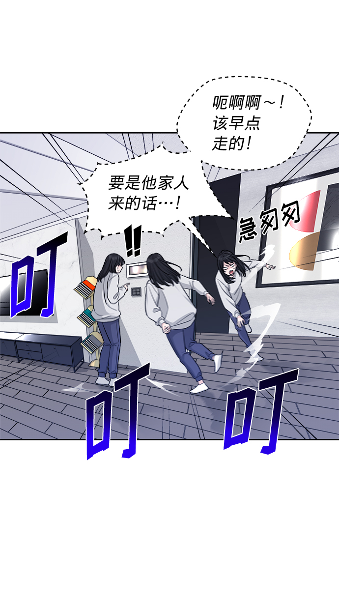 第14话73