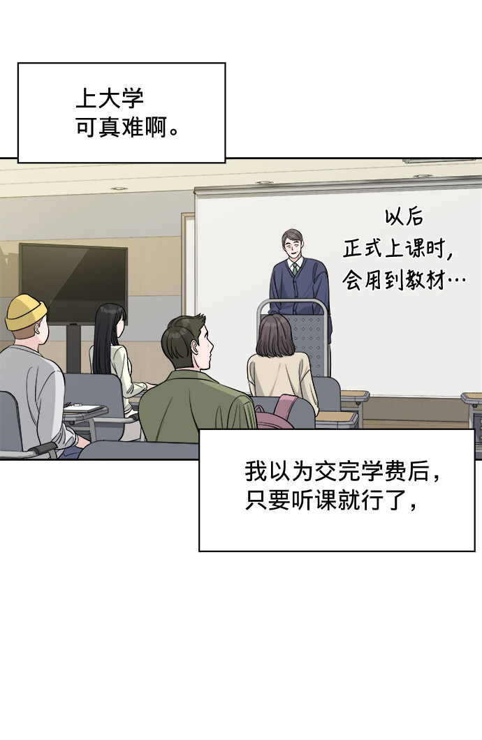 第13话52