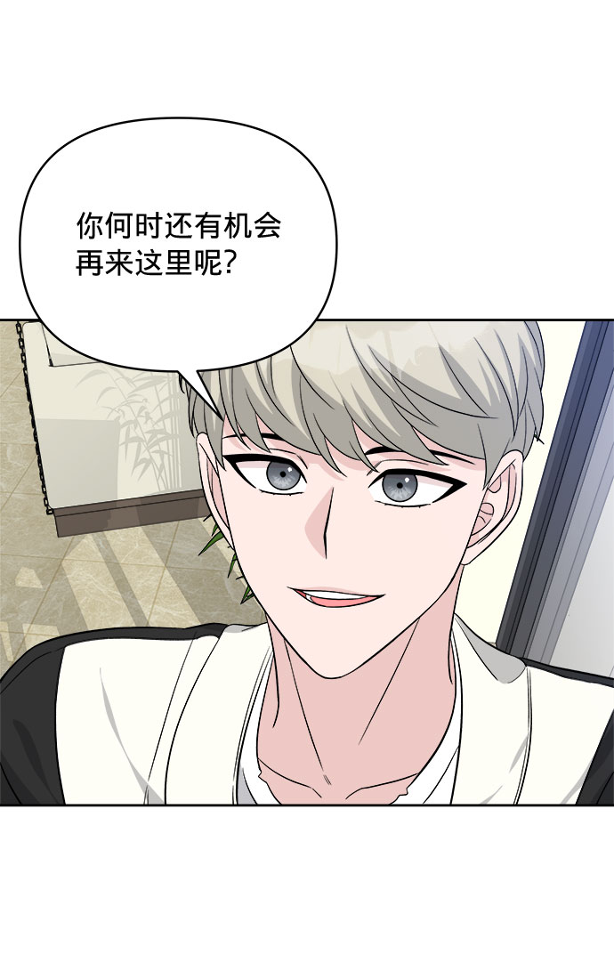 第11话43