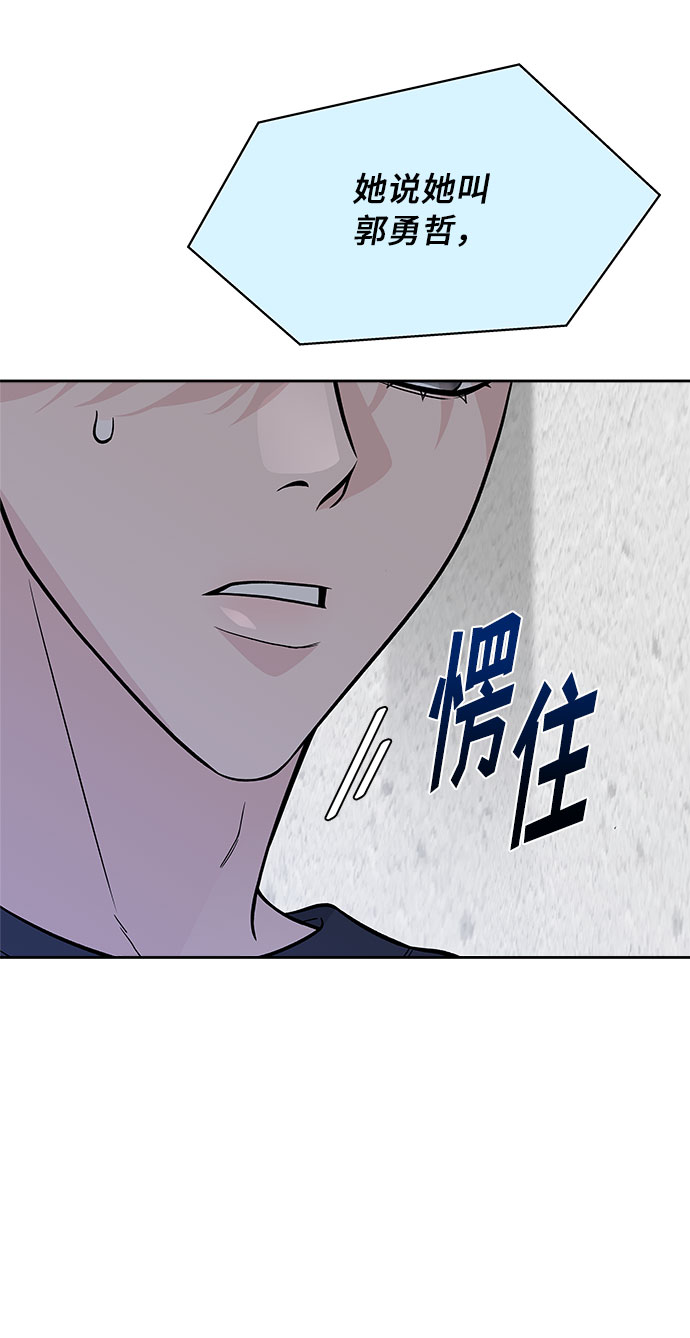 第48话69