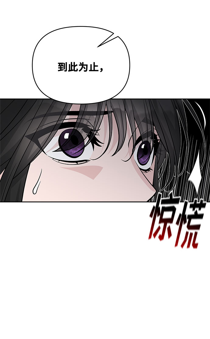 第49话45
