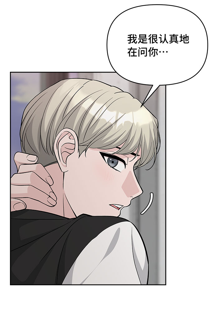 第29话6
