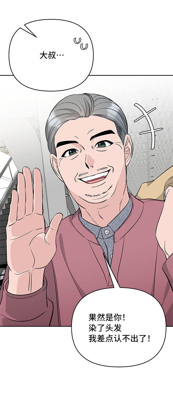 第39话11