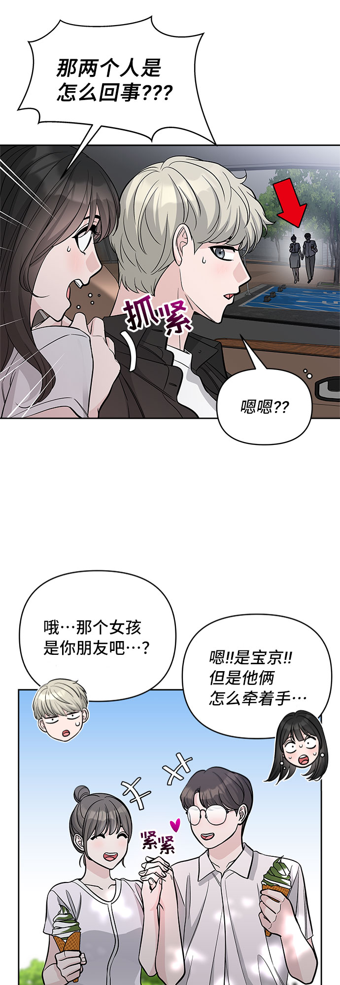 第61话52
