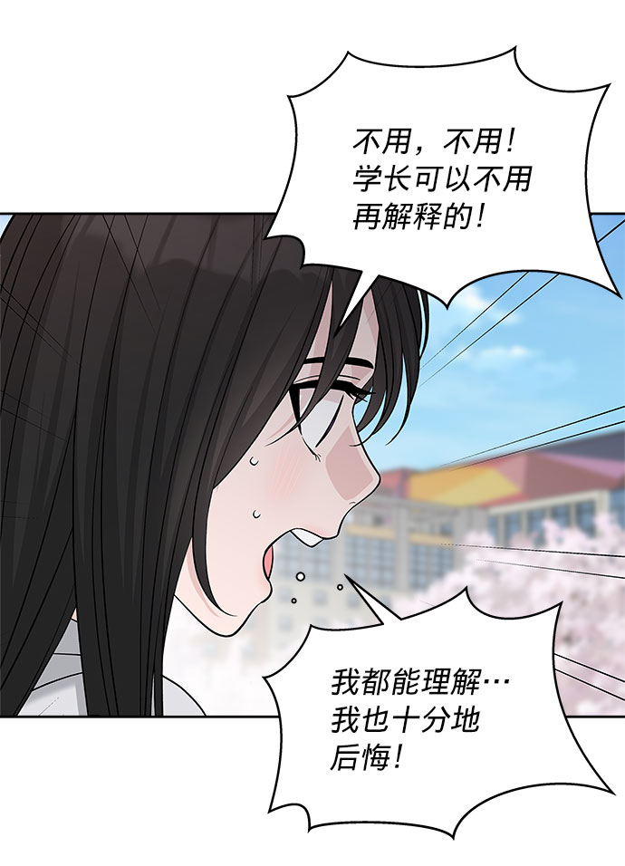 第23话21