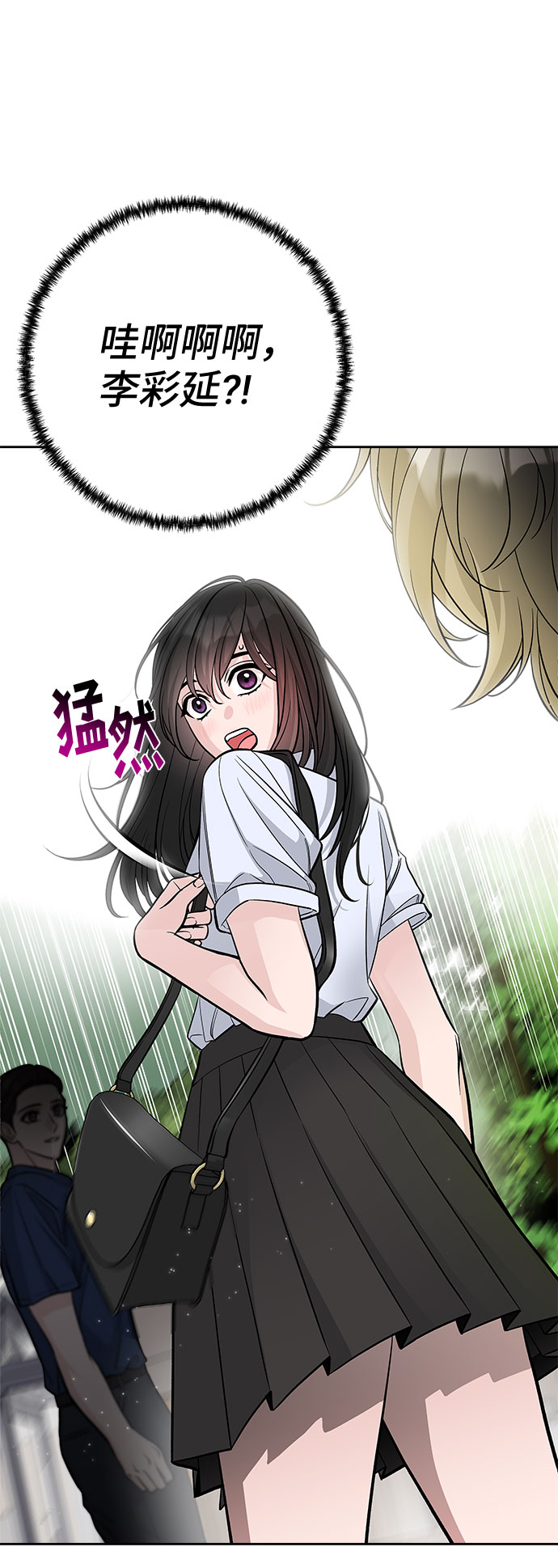 第54话71