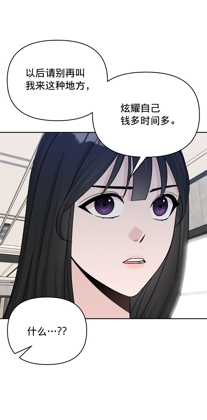 第11话60