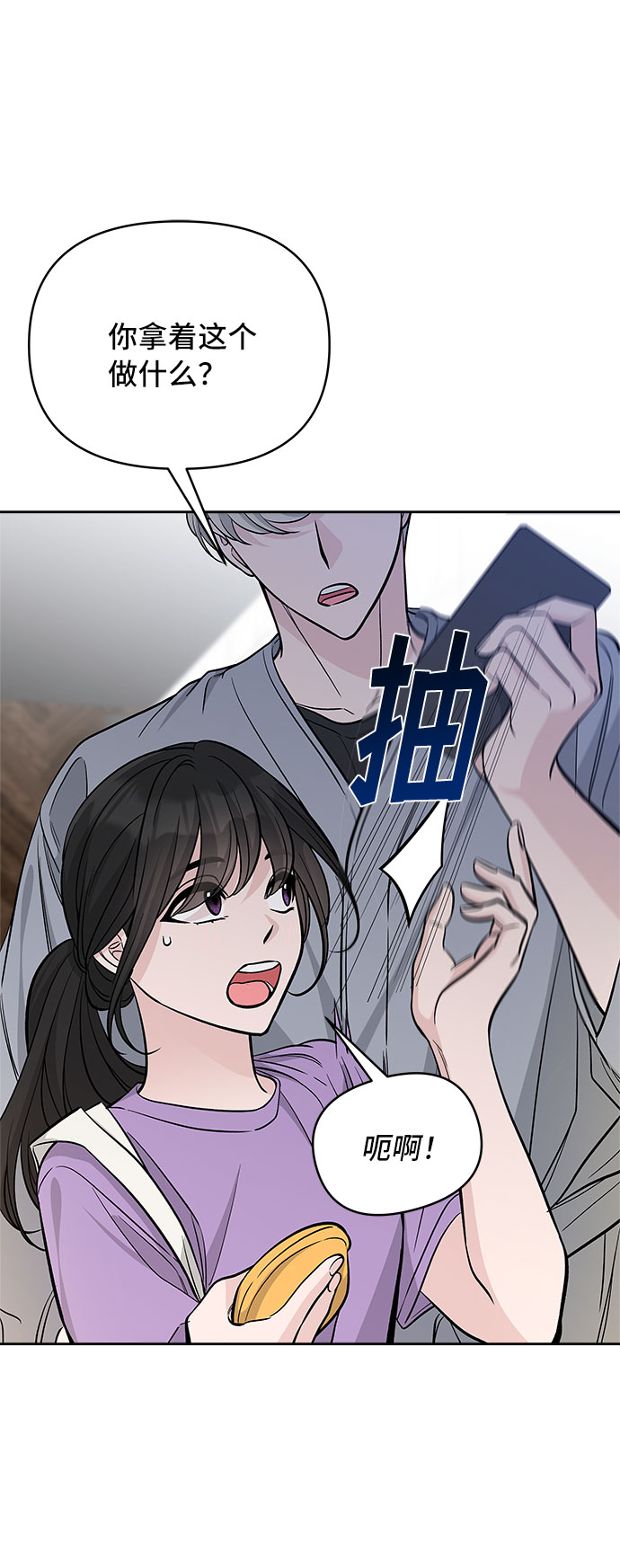 第58话52