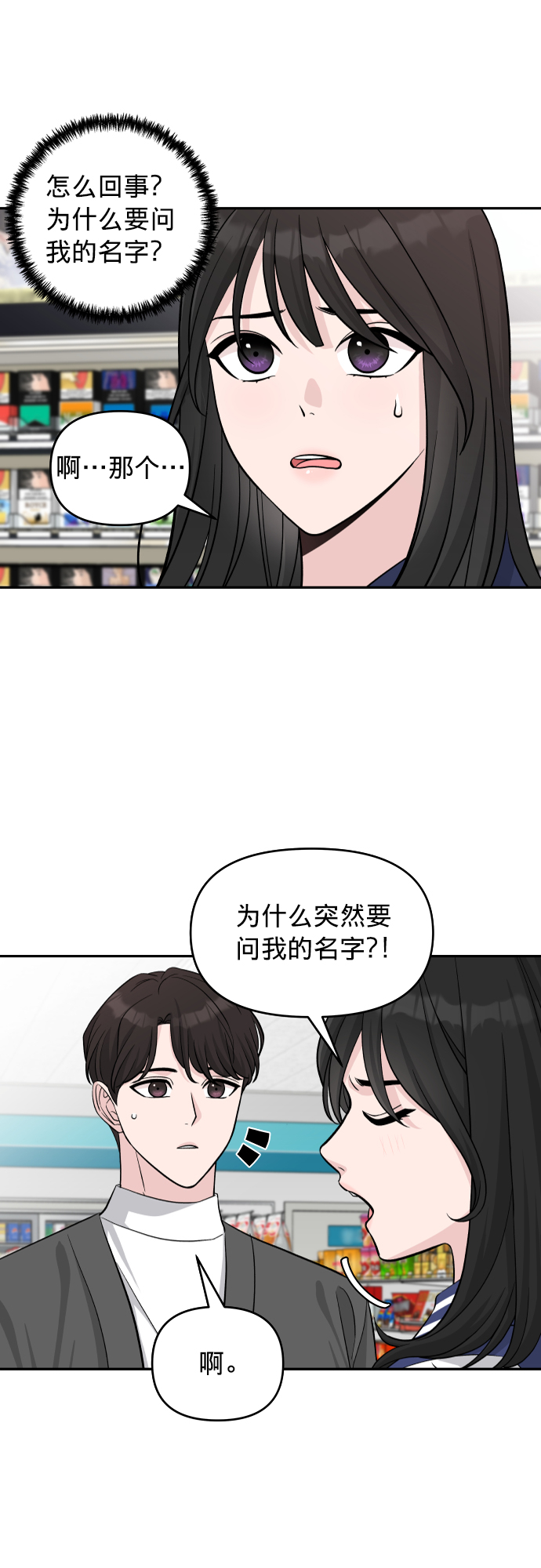 第1话70