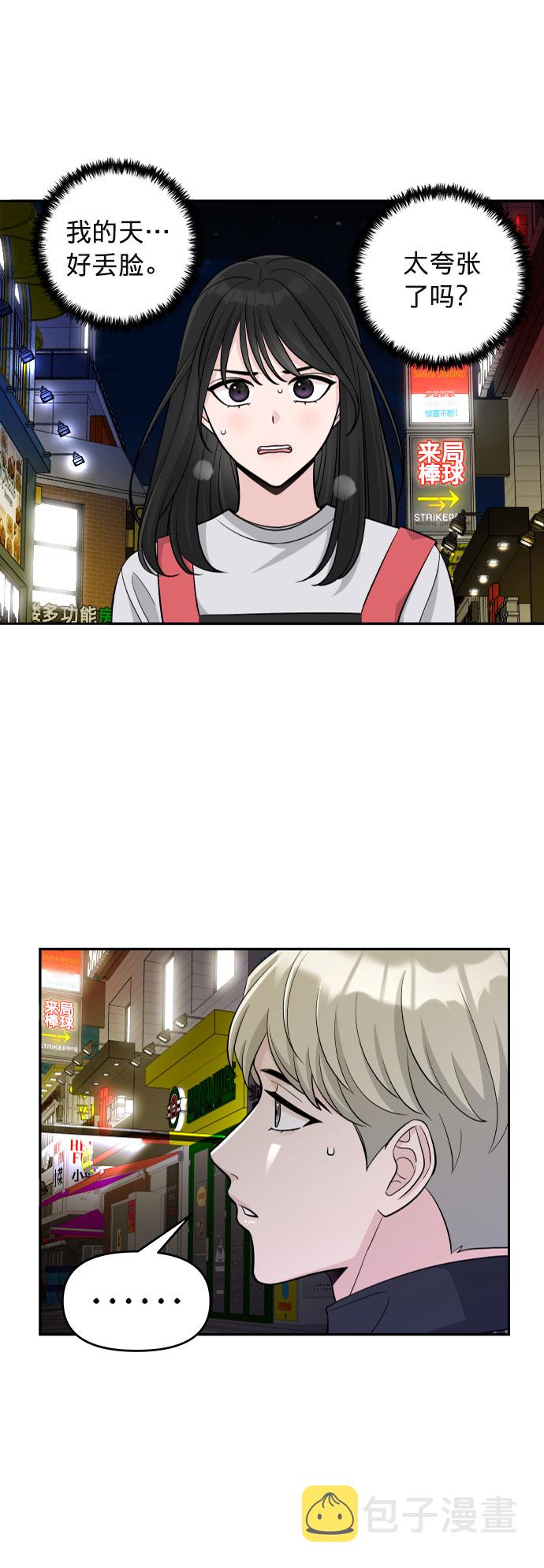 第4话2