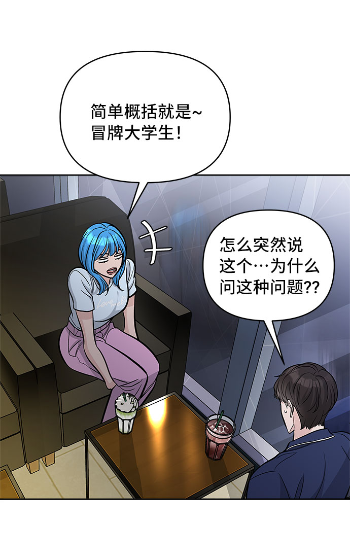 第59话68
