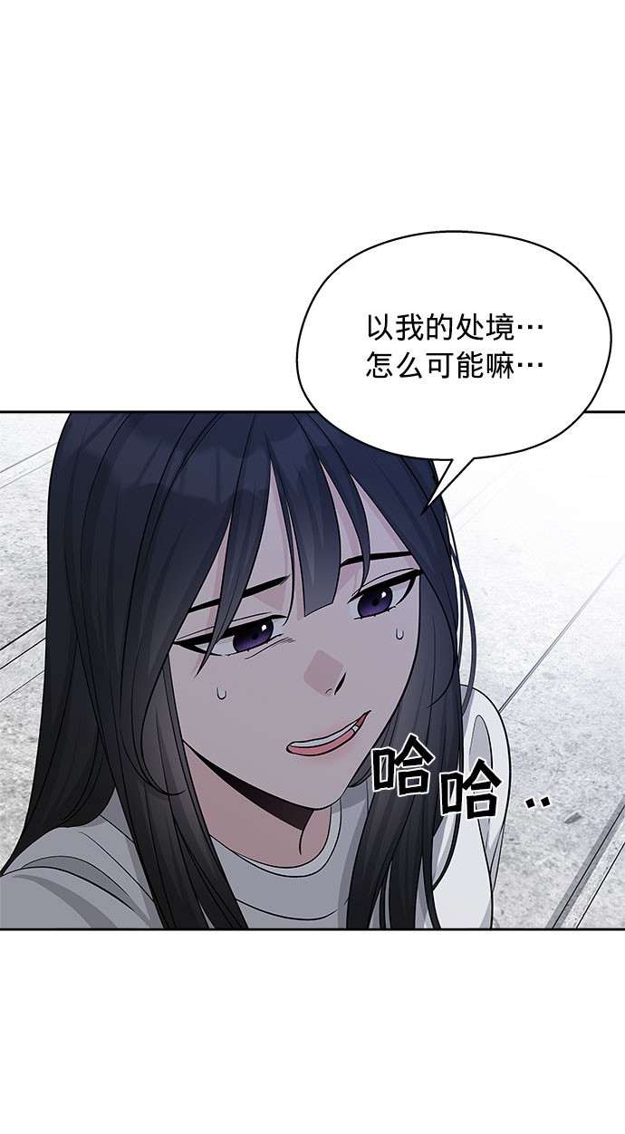 第23话32